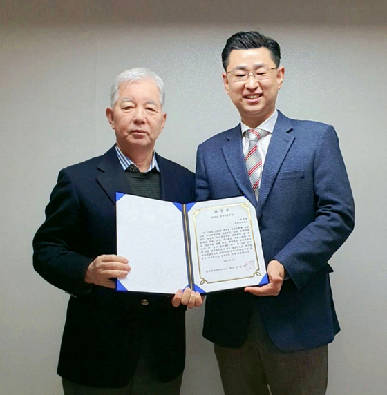 [김준형 핵벙커 전문가 표창장 수상 장면]