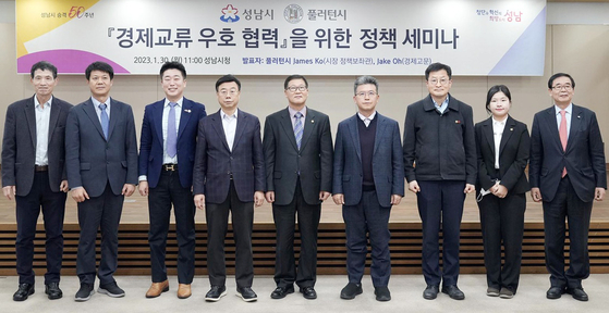 풀러턴-성남 경제교류 우호협력 정책 세미나가 성황을 이뤘다. 지난달 30일(현지 시간) 성남시청에서 열린 세미나엔 풀러턴 내 설치를 추진 중인 성남관에 제품을 전시, 판매하길 희망하는 기업 관계자, 성남상공회의소, 성남산업단지 관리공단 관계자 등 100여 명이 참석했다. 프레드 정 풀러턴 시장의 특사로 방한한 제임스 고 정책보좌관, 제이크 오 경제고문은 기조 연설을 통해 풀러턴의 장점을 소개하며 성남 기업의 미국 진출을 돕겠다고 밝혔다. 사진 왼쪽 2번째부터 제이크 오 고문, 제임스 고 보좌관, 신상진 성남 시장. [풀러턴 시 제공]