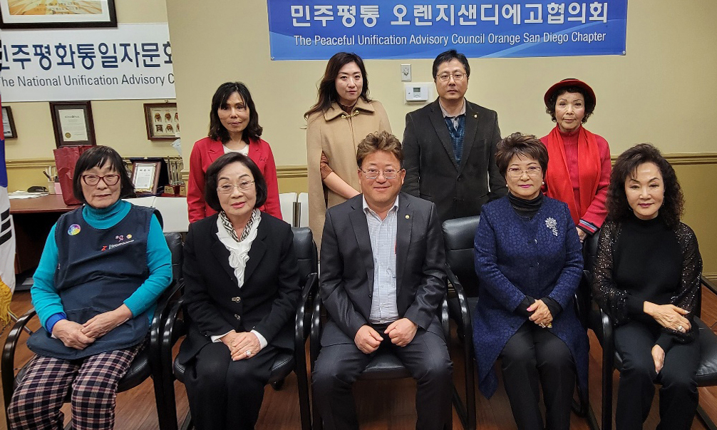 올해 첫 운영위원회에 참가한 평통 자문위원들. 앞줄 가운데가 김동수 회장. ［평통 제공］