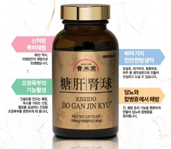 미주중앙일보