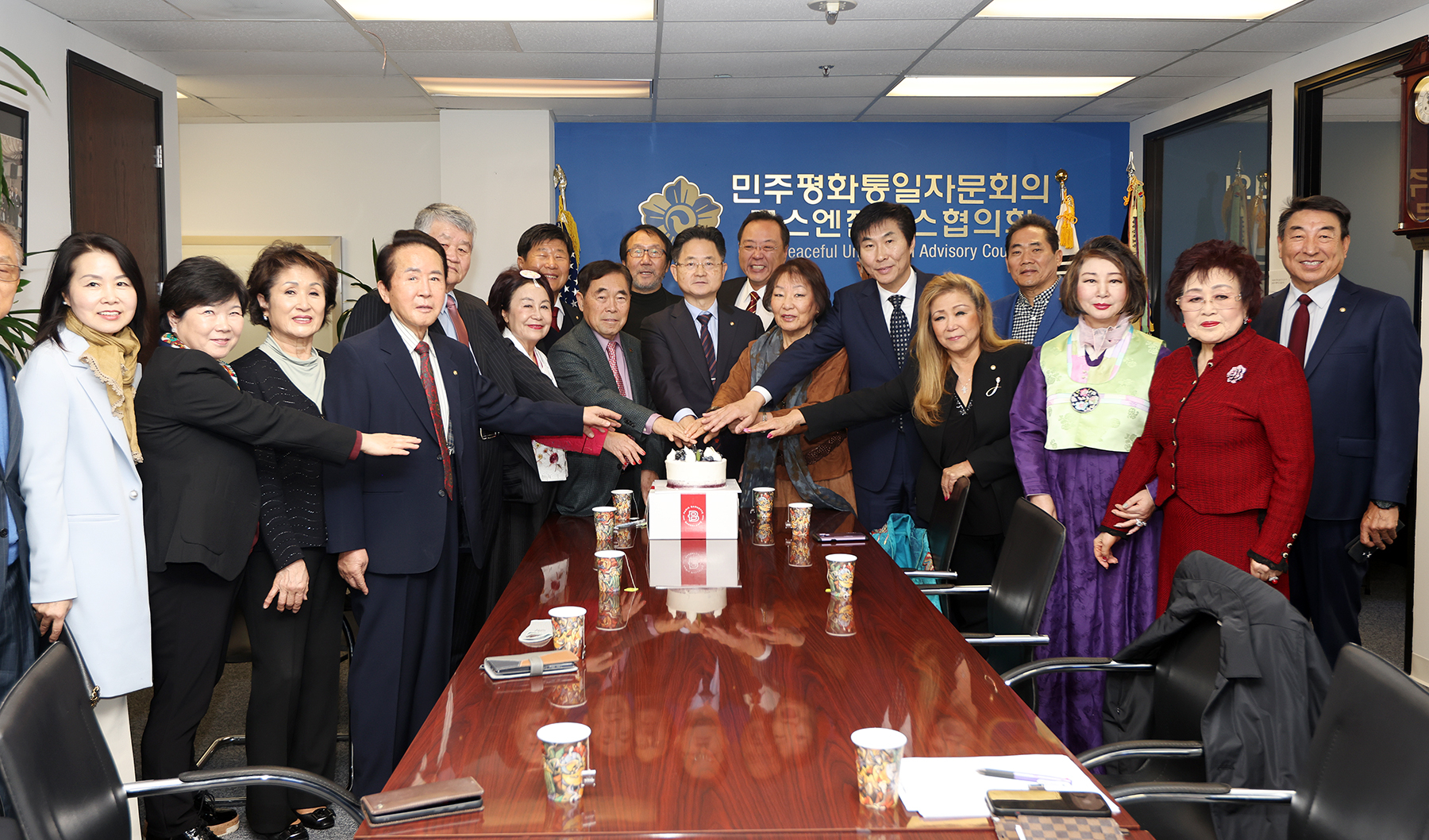 LA평통 시무식