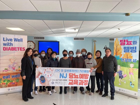 뉴욕한인봉사센터(KCS) 공공보건리서치센터 당뇨교육팀이 지난 1일 포트리 말콤시니어 아파트에서 뉴저지주 메디케어 수혜자를 대상으로 당뇨예방교육을 실시했다. 이날 교육에는 약 20명이 참여해 당뇨를 예방할 수 있는 여러가지 방법을 배웠다. [KCS]