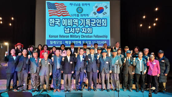 예비역 기독군인회 미 남서부지회 신년 예배 및 특별 간증회 참석자들이 함께 자리했다. 맨 앞줄 오른쪽에서 6번째가 이승해 초대 회장. [남서부지회 제공]