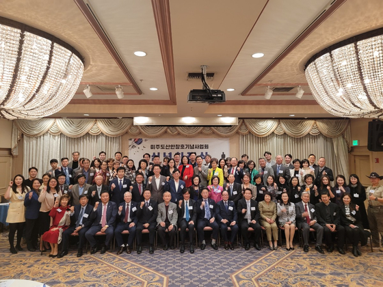 4일 미주도산안창호기념사업회의 신년 하례식 참석자들이 단체 사진을 찍고 있다. [미주도산안창호기념사업회 제공]