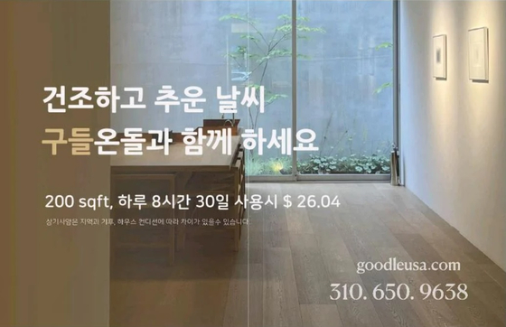 미주중앙일보
