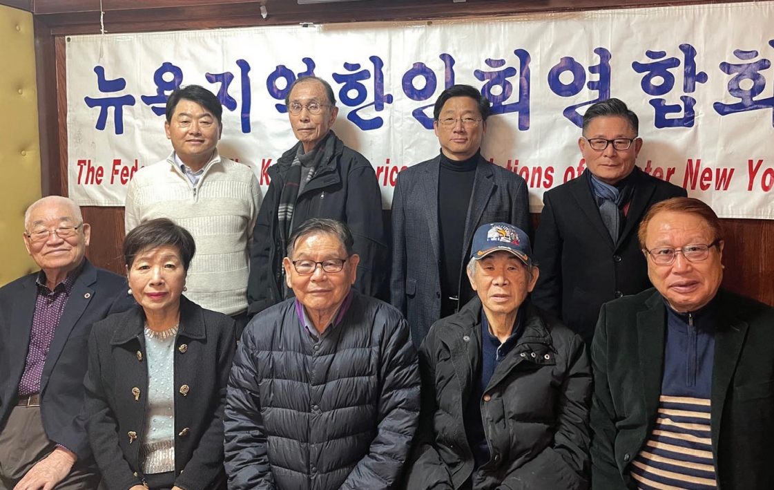 뉴욕지역한인회연합회(의장 이 에스더·앞줄 왼쪽 두 번째)가 9일 퀸즈 베이사이드 거성 식당에서 신년 하례 및 정기 월례회를 가졌다. 이날 연합회는 이 에스더 의장의 연임을 만장일치로 가결했다.  [뉴욕지역한인회연합회]