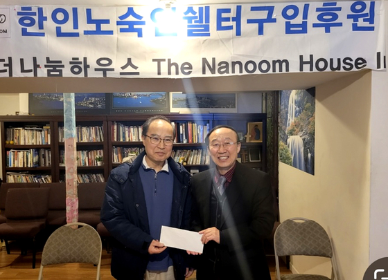 롱아일랜드연합감리교회 전일웅 장로는 지난 9일 더나움하우스(대표 박성원 목사)에 거라지세일에 필요한 많은 옷들과 후원금 200달러를 전달했다. 또 Church of Lord 교회가 200달러, 한인동산교회가 400달러, 고창금 개인후원자가 100달러를 후원했다. [더나눔하우스] 