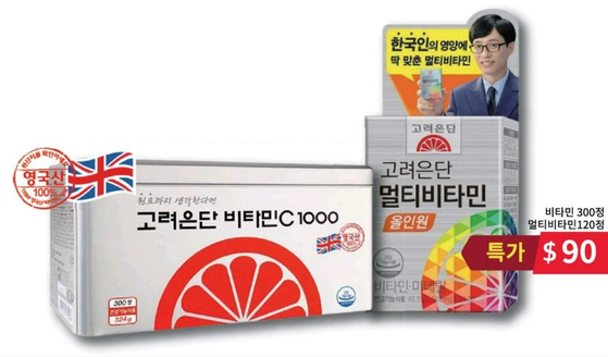 미주중앙일보