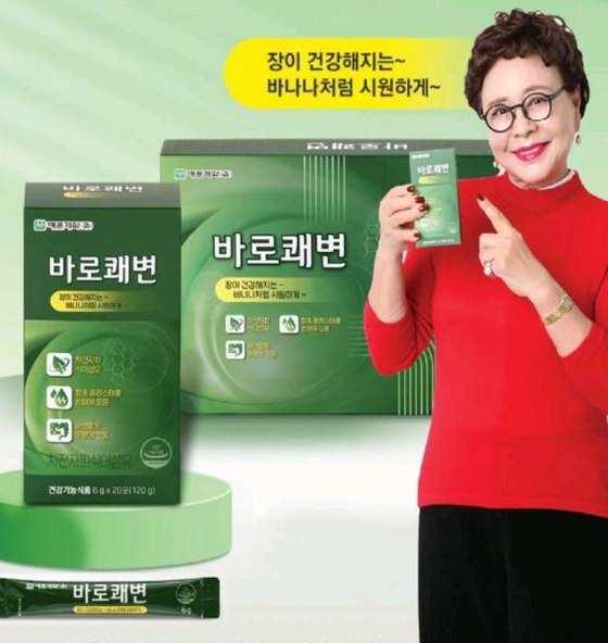 미주중앙일보