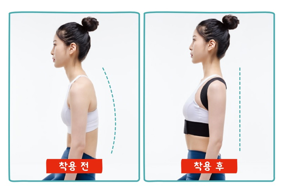 '리비스타 어깨밸런스'는 어깨를 중심으로 등과 허리를 탄탄하게 받쳐준다. 