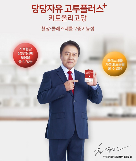 [이미지 제공 : 비네이쳐]
