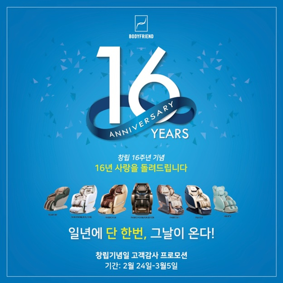 미주중앙일보