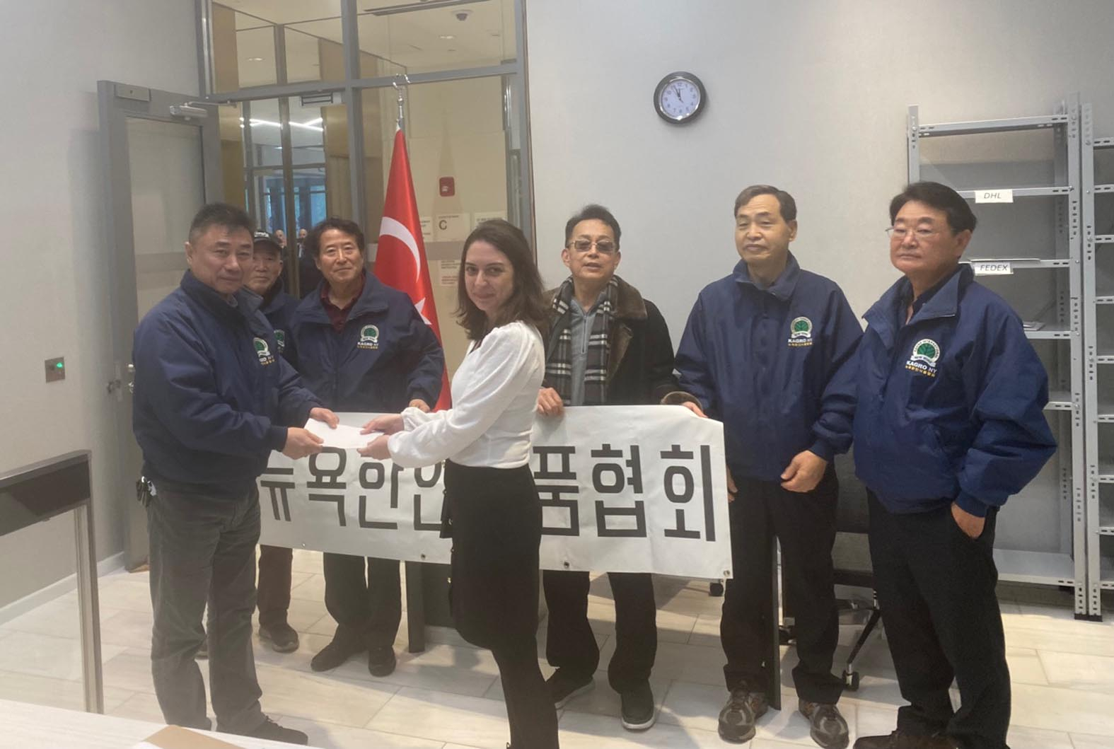 뉴욕한인식품협회(회장 박광민)가 지난 3일 주뉴욕튀르키예대사관을 방문해 협회가 모금한 후원금 2000달러를 강진 피해로 어려움을 겪고 있는 튀르키예를 돕기 위해 전달했다. [뉴욕한인식품협회]