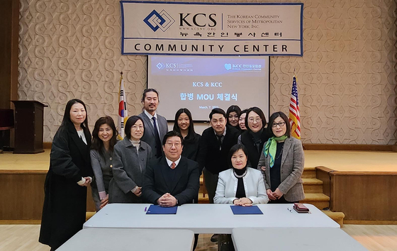 뉴욕한인봉사센터(KCS)가 뉴저지 KCC한인동포회관과의 합병을 위한 업무협약(MOU)을 체결했다고 7일 밝혔다. 이번 MOU의 체결은 두 단체 이사회에서 정식승인했으며 더 구체적인 내용을 협의한 후 3월말 이전에 최종 합의서에 서명해 합병 절차를 마무리할 예정이다. 남경문 KCC 관장(책상 왼쪽부터)과 김명미 KCS 회장이 관계자들과 함께 합병 MOU 체결식을 진행하고 있다. [KCS]