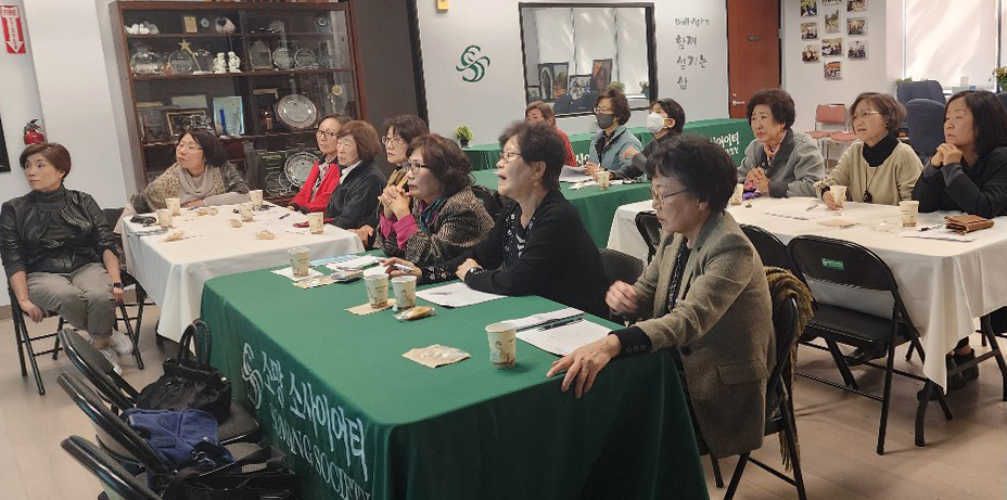소망 소사이어티 자원봉사자들이 교육을 받고 있다. ［소망 소사이어티 제공］ 