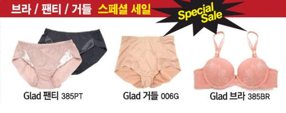 미주중앙일보