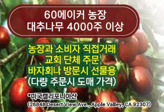 미주중앙일보