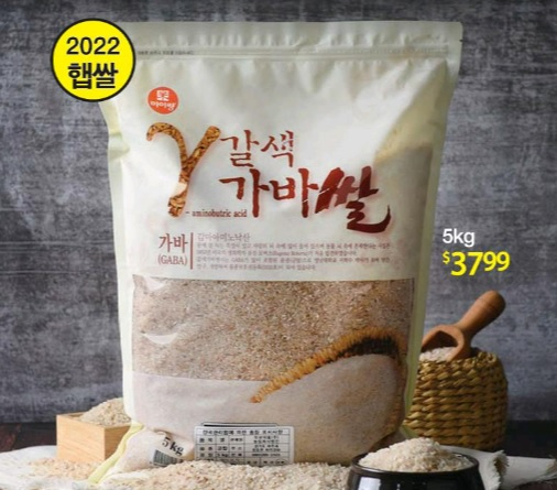 미주중앙일보