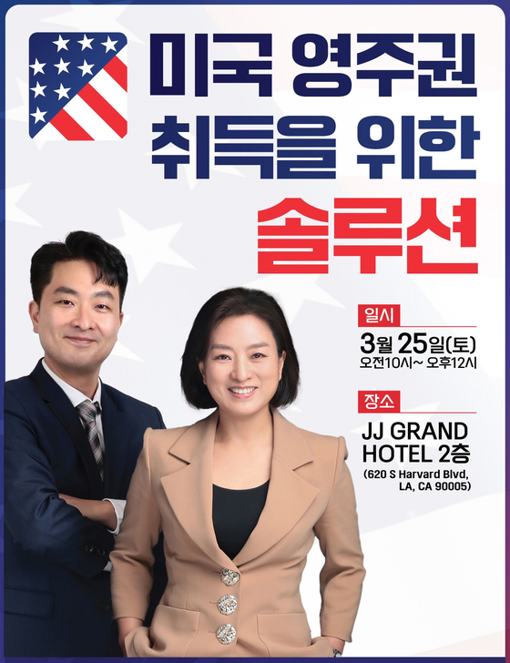 미주중앙일보
