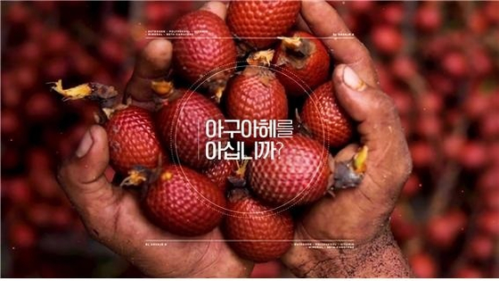 [이미지 제공 : 월드원무역]