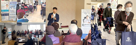 센터메디컬그룹