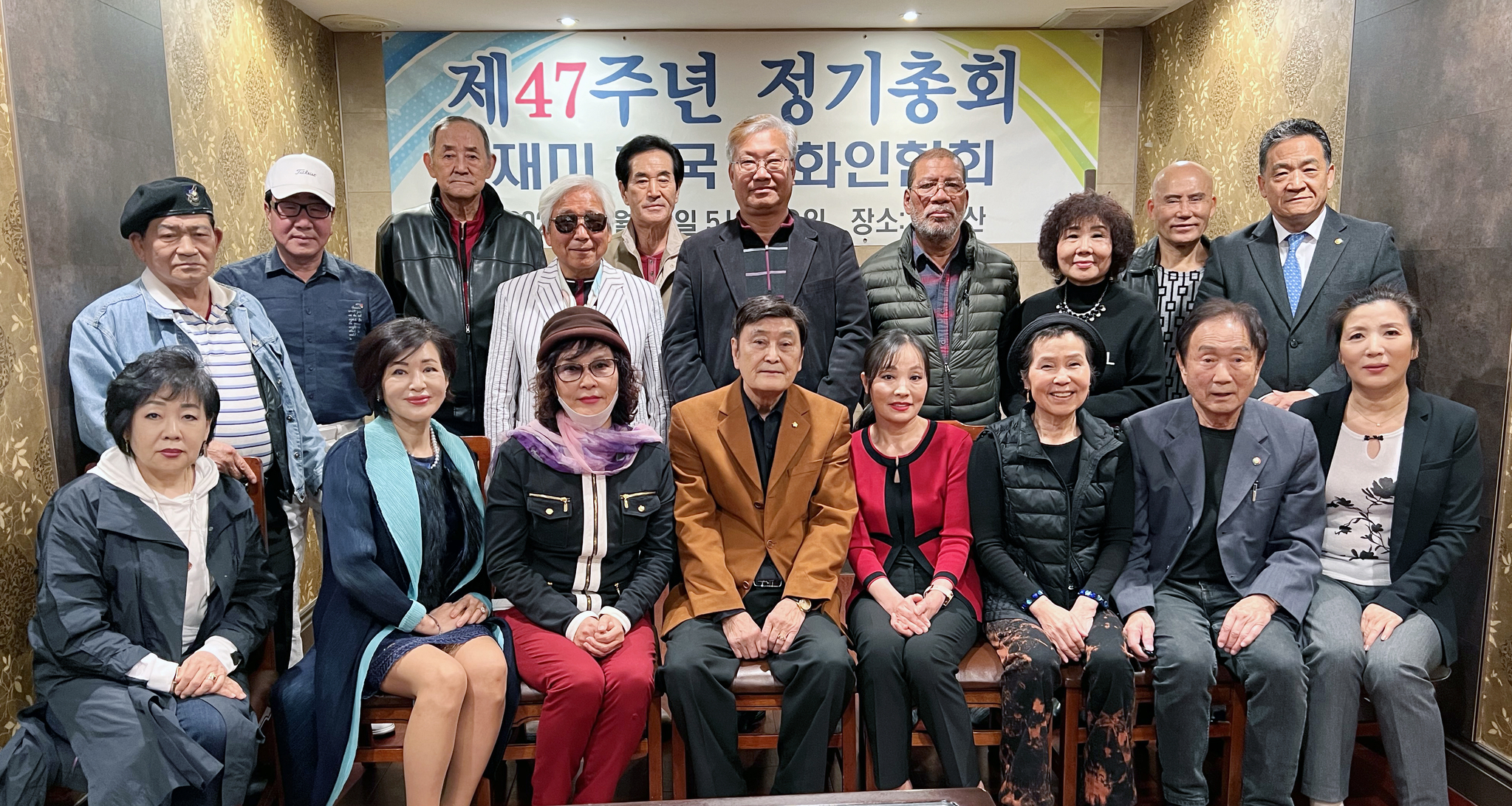 재미 한국 영화인협회.