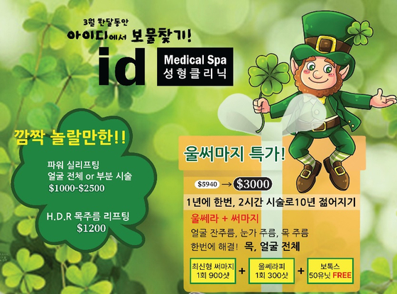 미주중앙일보