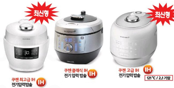 미주중앙일보