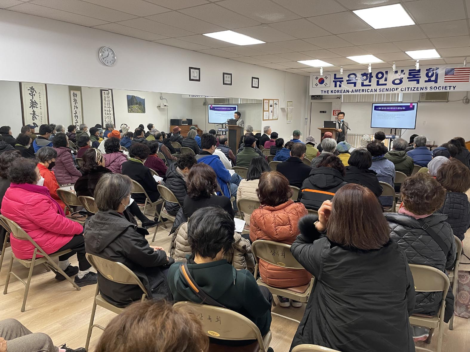 대뉴욕지구한인상록회가 지난달 30일 박제진 변호사를 강사로 초빙해 제2차 유산 상속 법률 세미나를 개최했다. 이날 80여 명이 참석해 유언장 작성의 세부사항 및 본인 재산의 손실 없이 후손들에게 전해질 수 있는 리빙트러스트의 중요성, 양로원 비용에 대한 재정 계획 등을 교육받았다. [대뉴욕지구한인상록회] 