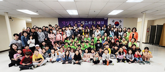 재미한국학교 콜로라도 지역협의회가 주최하는 2023년 백일장 및 그림그리기 대회가 '내가 상상하는 2050'이라는 주제로 지난 4월 1일 성로렌스 한국학교에서 열렸다.