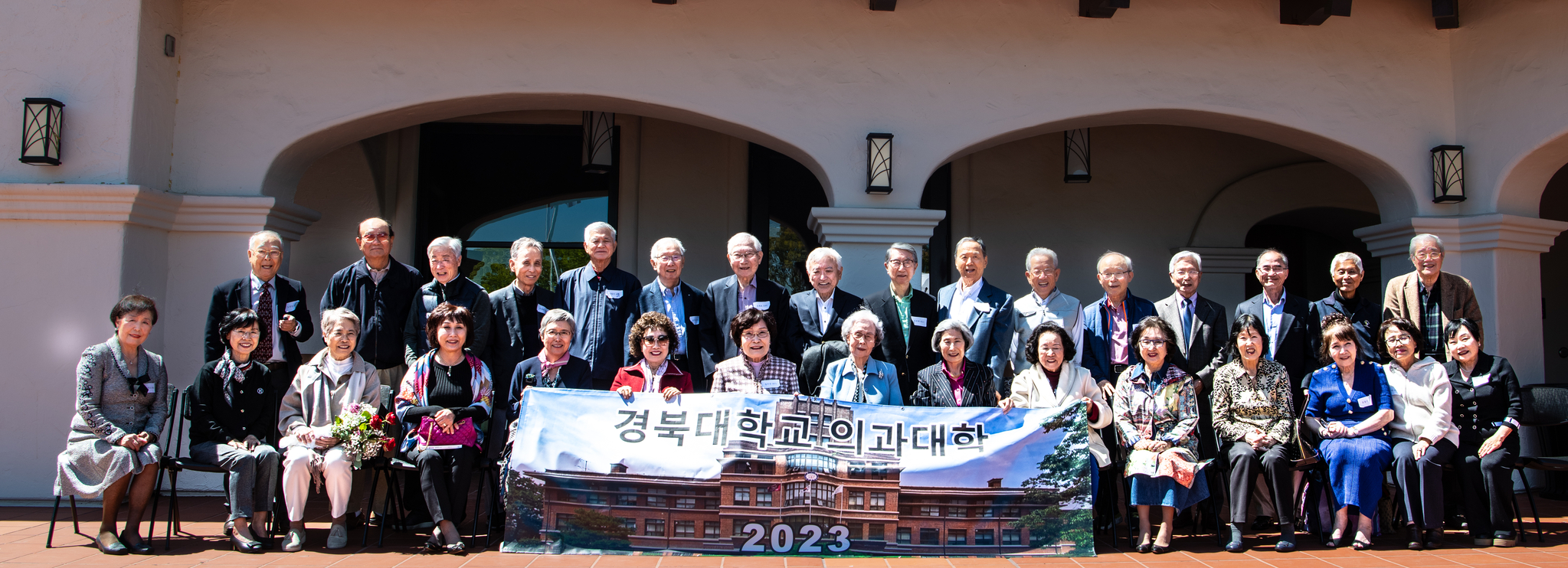 경북대 의과대학 남가주 동창회.