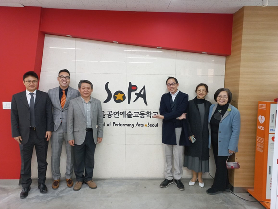'서울공연예술고등학교'와 'International American University'의 MOU 체결식 사진. 