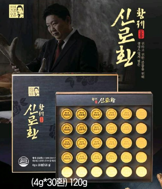 미주중앙일보