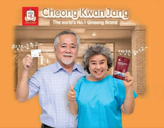 미주중앙일보