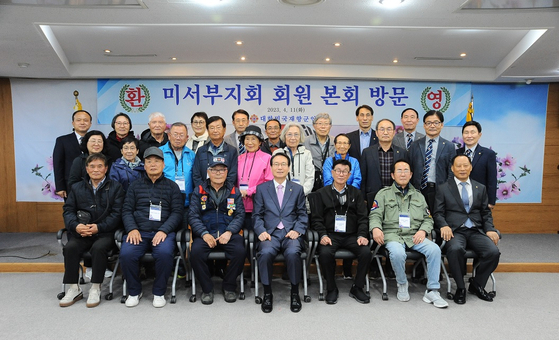 재향군인회 서부지회