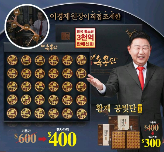 미주중앙일보
