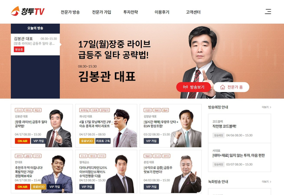 [이미지 제공 : 청투TV]