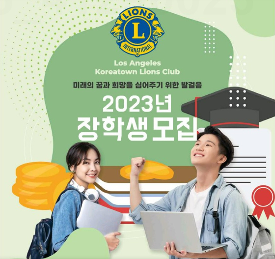 미주중앙일보