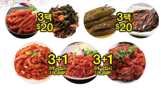 미주중앙일보