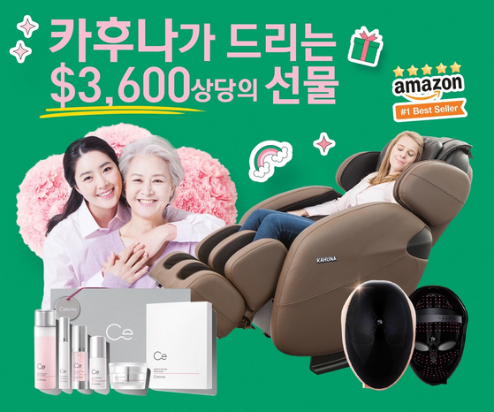 미주중앙일보