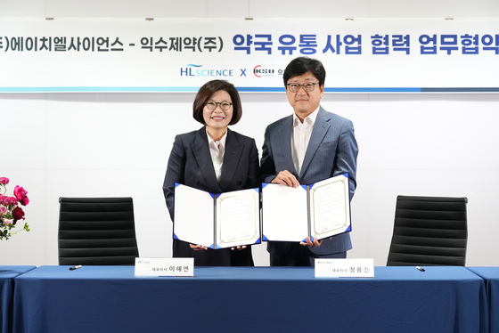 [이미지 제공 : 에이치엘사이언스]