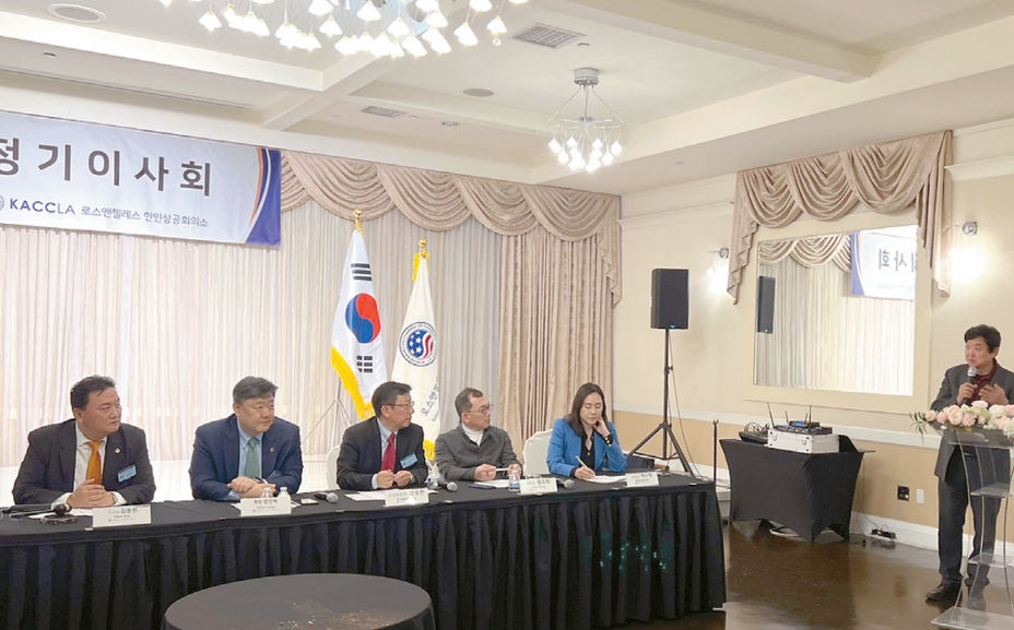 18일 열린 LA상의 4월 정기이사회에서 에드워드 구 선관위원장이 발언하고 있다. 오른쪽은 그레이스 강 선관위원. [LA상의 제공]