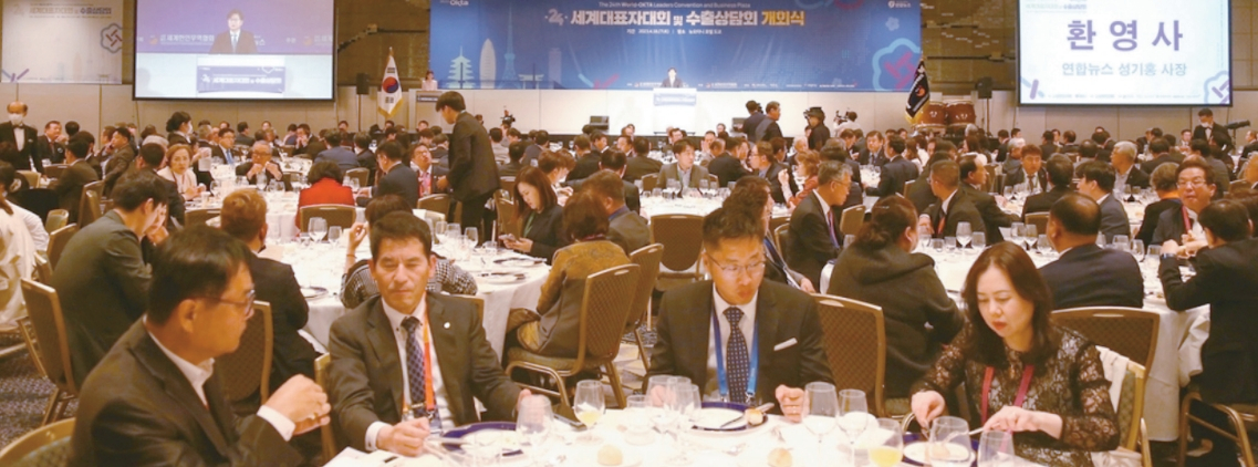 세계한인무역협회(월드옥타)와 연합뉴스가 공동 주최한 ‘제24차 세계대표자대회 및 수출상담회’가 18일 오후 일본 도쿄의 뉴오타니호텔에서 열렸다. 이번 대회에는 미국을 포함한 67개국 142개 지회 소속 회원 600여명을 비롯해 한국 중소기업과 유관 기관 관계자 등 800여 명이 참가했다. 이들은 나흘간 수출상담회와 차세대 글로벌네트워크 포럼 등 다양한 프로그램에 참여한다. 1981년 창립된 월드옥타는 매년 봄에 세계대표자대회 및 수출상담회를, 가을에 세계한인경제인대회를 개최하고 있다.  [연합뉴스 제공] 
