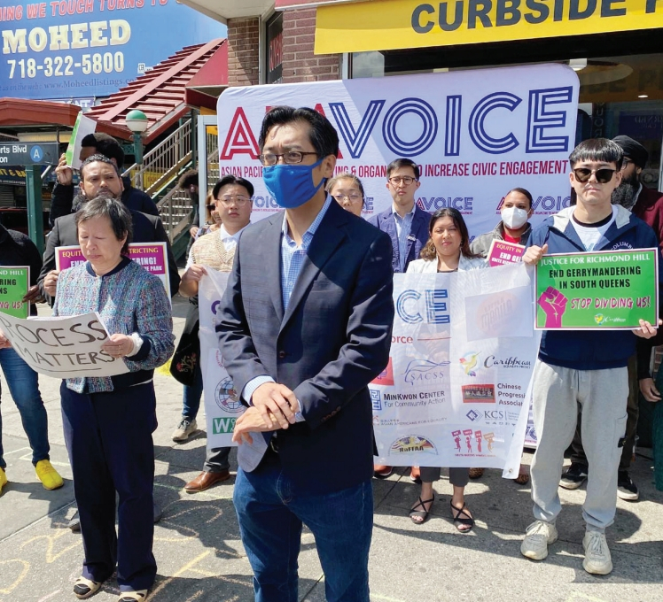 24일 퀸즈 리치몬드힐에서 민권센터와 아태계정치력신장연맹(APA VOICE)이 지난해 12월 뉴욕주독립선거구재조정위원회가 발표했던 주하원 선거구 재조정안이 리치몬드힐.오존파크 등 인도-캐리비안, 남아시안 밀집지역을 갈라놓았다며 반대 회견을 가졌다.  [사진 민권센터]
