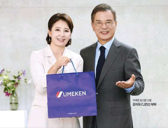 미주중앙일보