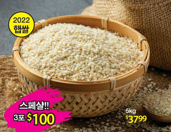 미주중앙일보