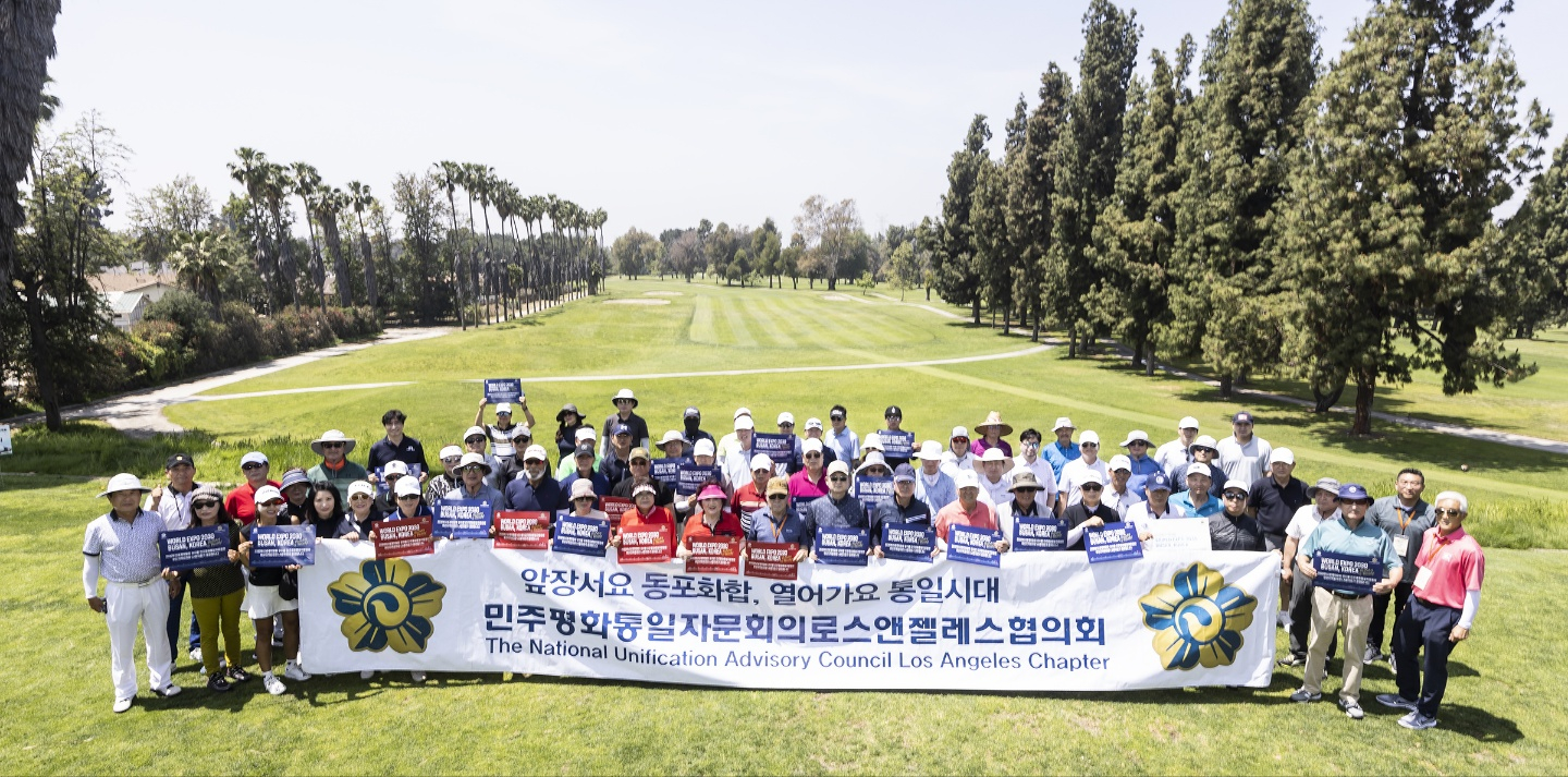 LA평통 골프대회