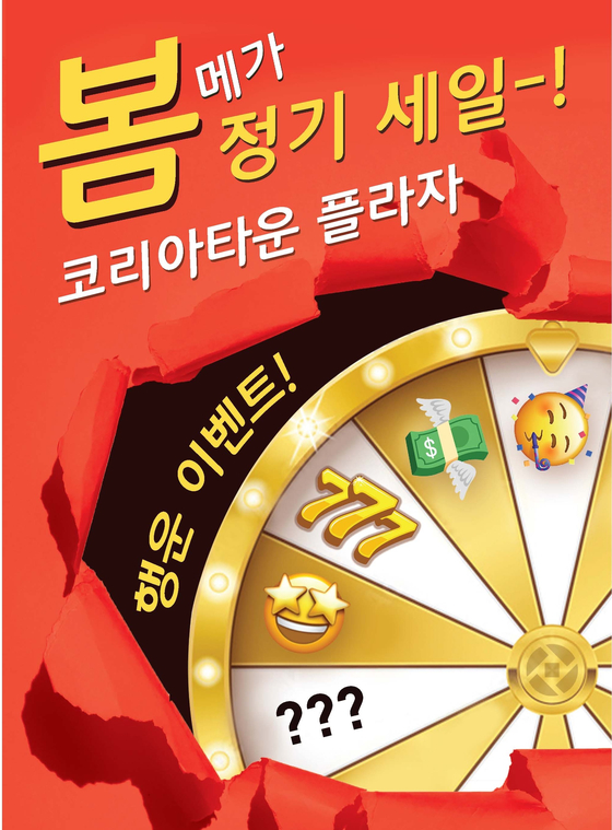 미주중앙일보