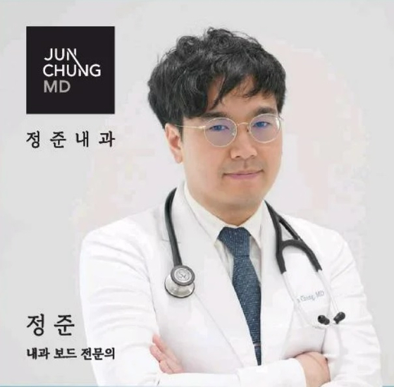 미주중앙일보