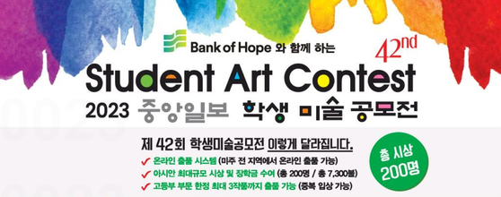 미주중앙일보